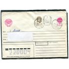 Беларусь. МК. Конверт п.п. Провизорий. Гашение Витебск 1992