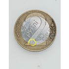 Беларусь 2 рубля 2009 года . Брак .