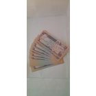 ПАЧКА КУПЮР  ПО 20 АФГАНИ 1979. ПРЕСС.UNC. НОВЫЕ