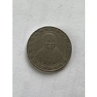 Шри-Ланка 1 рупия 1993