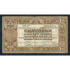 Нидерланды 1 гульден 1938 год.