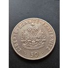 Гаити 50 сантимов 1991 г.
