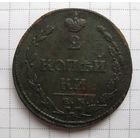 2 копейки  1810г,тетерев,гурт шнур