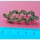 Брошка металлическая в реставрацию. С рубля. Без минимальной цены