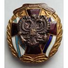 Знак Участнику Боевых действий