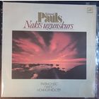 Раймондс Паулс – Ночной Костер