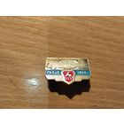 Автомобиль Газ 13