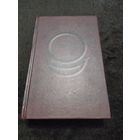 Аллатра | Новых Анастасия