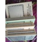 Российское законодательство Х-ХХ веков, тома 4-8, рбрест