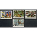 СССР /1979/ Дети на Марках / Международный год ребенка / Серия 4 Марки