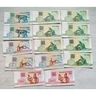 Купюры 1992 год.