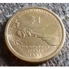 1 доллар США 2011 P, трубка мира