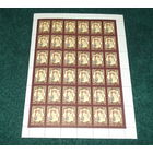 СССР.1980, май. 1500-летие со дня рождения Давида Анахта.ЧИСТЫЙ ЛИСТ.