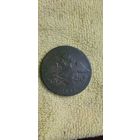 5 коп 1833