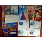 Открытки Россия 12 штук Маркированные Чистые