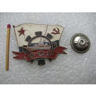 Знак. ВМФ СССР. ОСР. тяжёлый, винт