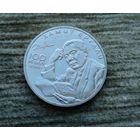 Werty71 Казахстан 100 тенге 2016 100 лет со дня рождения Хамита Ергалиева