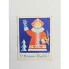 Груша 60-х С новым годом снегурочка мини