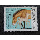 Польша 1978 г. 50 лет Варшавскому зоопарку.