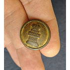 Пуговица юридического ведомства, 2шт, большая и малая, 1858-1917