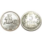 ЛИТОВСКАЯ РЕСПУБЛИКА /ПЕРВАЯ РЕСПУБЛИКА. ЛИТВА/. 5 ЛИТОВ /ЛИТ/ 1925. ПАГОНЯ. ЦВЕТЫ КОЛОКОЛЬЧИКИ. СЕРЕБРО
