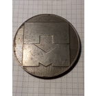 Настольная медаль Беларусь обмен на монеты