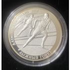 Монета 100 рублей 2012 год. РБ. Олимпийские игры 2014 года, лыжные гонки.