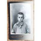 Фото Коленьки. Бобруйск. 1915 г. 6х9 см