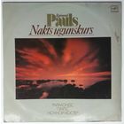 LP Raimonds Pauls - Nakts Ugunskurs / Ночной Костер (1988)
