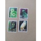 Китай серия марок 1995 г. Совы