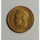 5 рублей (золото) 1898г АГ