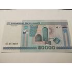 50 000 руб. 2000 год. Без полосы. нН. Без минималки