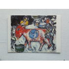 Шагал живопись 10х15 см