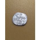 1570 г. двуденарий ВКЛ.