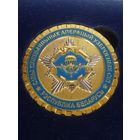 Медаль. Силы специальных операций