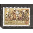 КГ Турция 1975 Европа септ