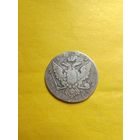 1 рубль 1762 года ММД-ДМ. Серебро. Гурт шнур влево. СМОТРИТЕ ДР. МОИ ЛОТЫ. Большая распродажа!