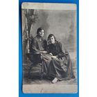 Фото двух девушек. 8х13.5 см.