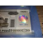 20 000 рублей образца 2000 года. Нацыянальны банк Рэспублiкi Беларусь-20 лет.