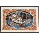 Нотгельд 50 пфеннигов 1921 год. Кала. Веймарская республика