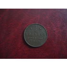 1/2 копейки 1915 год СПБ Российская Империя (Николай II)