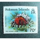 Марка Соломоновы острова 1993 год Краб
