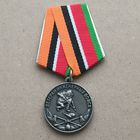 Ветеран инженерных войск