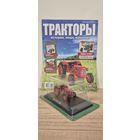 FUHR D 132 W/ 132 L. Тракторы: история, люди, машины