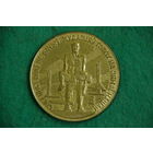 Медаль настольная  7 см