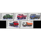 Минский автомобильный завод (МАЗ)  Беларусь 1998 год (265-269) серия из 5 марок