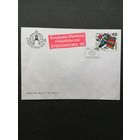 Польша 1986 КПД с маркой "Международная филателистическая выставка "STOCKHOLMIA-86"" (спецгашение) Mi.3048 каталог 3.00 евро