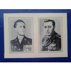 СССР 1975 Чехословацкие воины - Герои Советского Союза