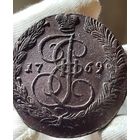 5 копеек 1769 ЕМ с МЦ.Кладовая.Состояние!!!
