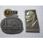 3 значка/111 с рубля!